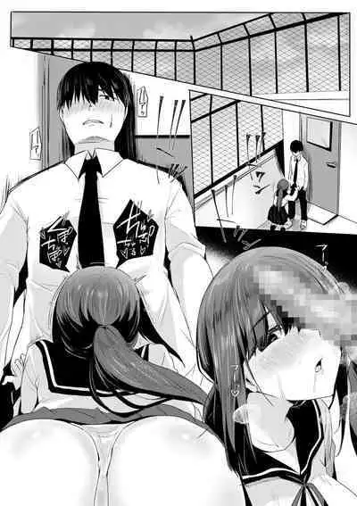 Netorarete, Miserarete. - Enchanted by being cuckolded 1