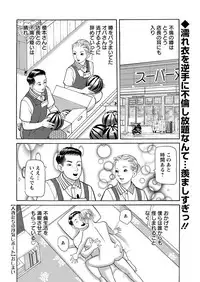 Action Pizazz 2018-09 [Digital]