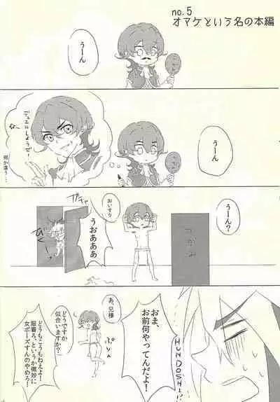 [@mizutama (Hisaki)] Moumoku Kareshi (Yu-Gi-Oh! ZEXAL)