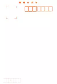 [Hayase Hashiba] Good Luck Charm