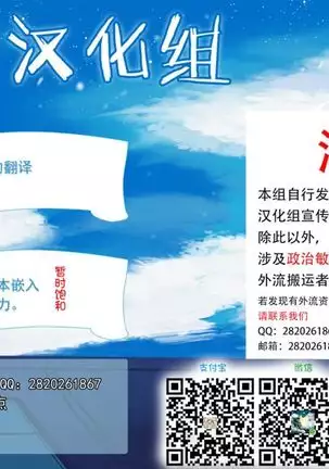 Artoria Onmitsu Sennyuu Ninmu