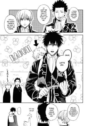 Sono Hoshi wa Ochita