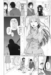 [Dakouin Saburou] Emperor's voice Ch.1-6 (Complete)