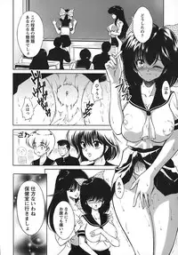 [Majikoro] Turbo Switch