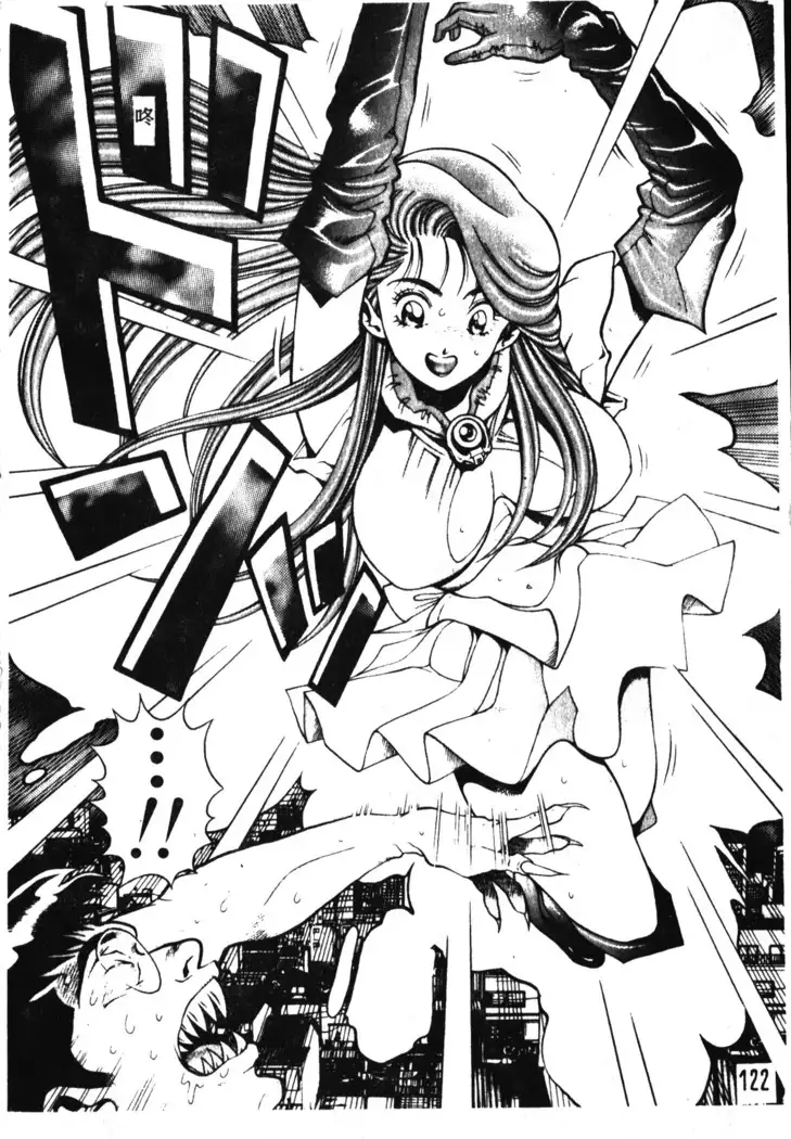 Nami SOS! Incubi Hunter Nami Vol.1 First Battle