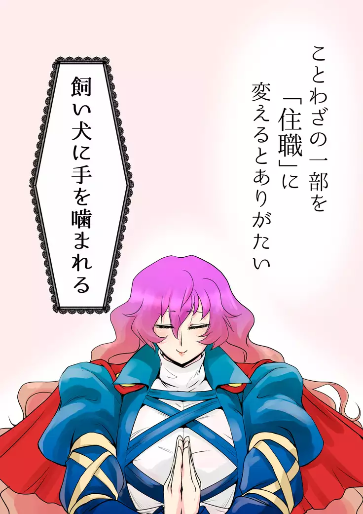 Touhou Pragmatizer 17