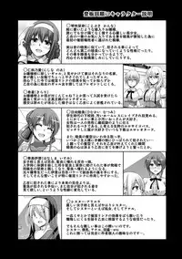 [Nikusoukyuu.] Hanazono no Mesudorei [Digital]