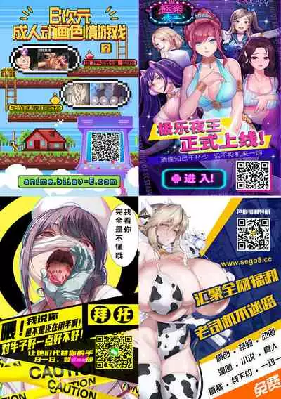 [Hana sakura (Yamato Hotaru)] Maria xx Maid 2 [Chinese] [雷电将军汉化] [Digital]