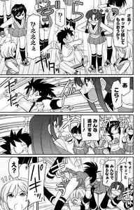 Action Pizazz 2014-11