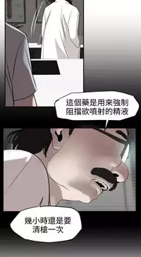 Desire King (慾求王) Ch.1-16 (chinese)