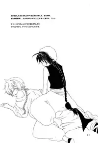 (C85) [Yellow Apple (Kotobuki Ringo)] Lovely Fruit (Magi: The Labyrinth of Magic)