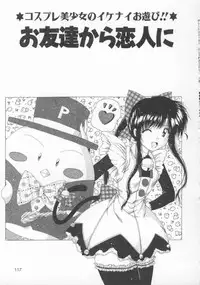 [Feena] Kinjirareta Oasobi