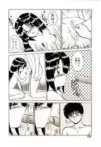 [Shinkuukan] Himitsu da yo ne