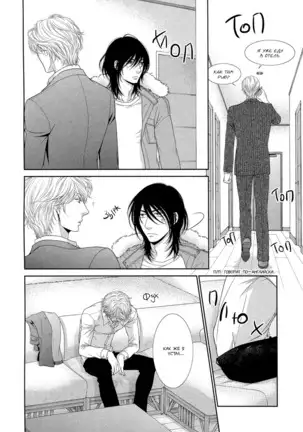 Kuroneko Kareshi no Nakasekata v01