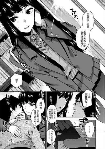 [Kirihara You] BorderLine [Chinese] [Digital]