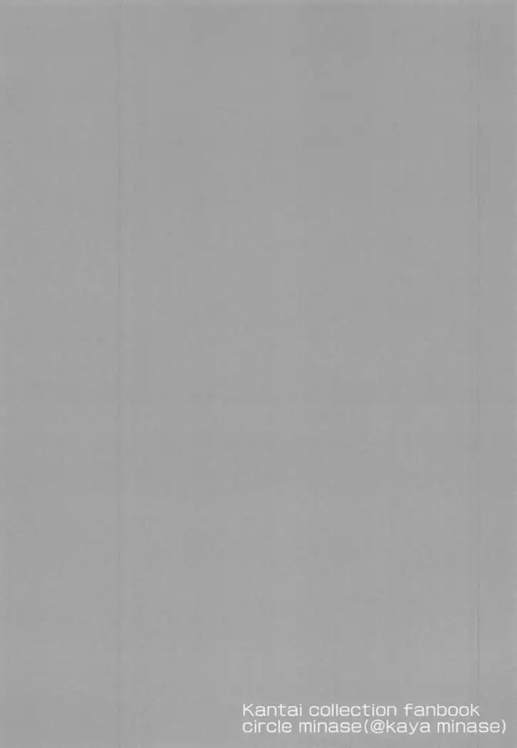 Koukando 100% Haguro-chan