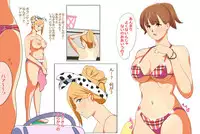 [Nishiarai] Karakuri Shikake Yado no Ichinichi