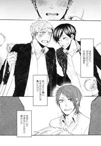 [Aomiya Kara] Oko-sama Box