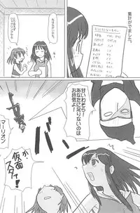 (C75) [Mutekei-Fire (Yuuichi)] ND-special Volume 5 (Various)