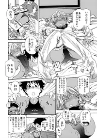 [Yamatogawa] Power Play! [Decensored]