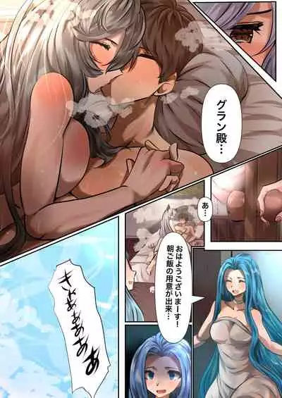 飲み過ぎには注意