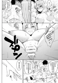 (Reitaisai 15) [Circle Eden (Diisuke)] Usagi Usagi Nani Mite Hameru (Touhou Project) [Chinese] [看圖說故事漢化組]