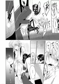 [Kikunosuke(uroco)]Danshi ryou no nikubenki-Kichiku ni kawareta 3nenkan-