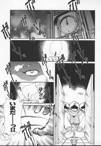 [Mercy Rabbit] Prisoner Idol