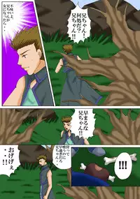 [MAGIC MONSTER] Dai majo no Musuko