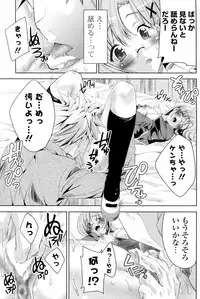 [Sid Alice] Shiro Kuro Tsukenai !? (Complete)