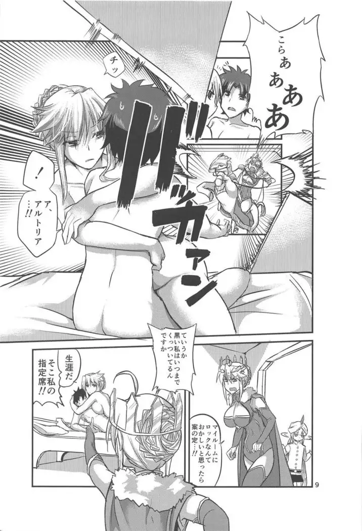 Special Artoria Sand