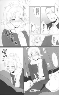 [ChildSheet] Chotto sokomade (RAW)