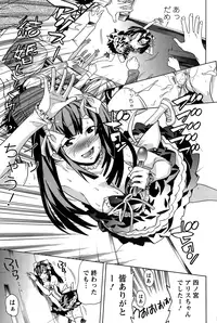 Action Pizazz Special 2015-01