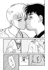 [PJ-1] Sensei wa D-Cup