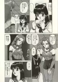 [Onihime] Broken heart