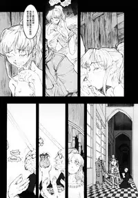 [A-10] Load of Trash Kanzenban Ch. 1-8 [Chinese] [沒有漢化]
