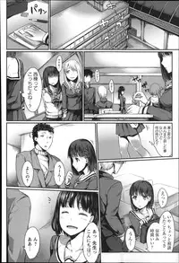 [Fujimi] Shoujo Sanka