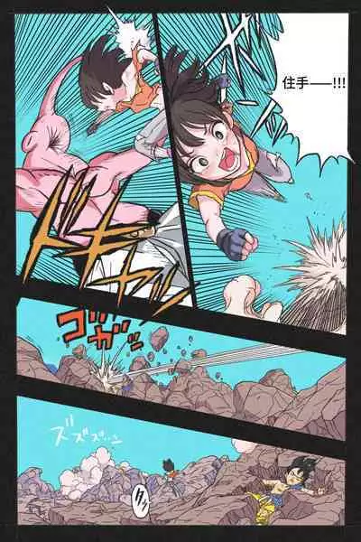 Ryona Tenkaichi Budokai 4