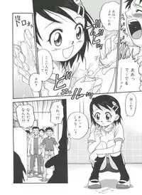 [Kyouichirou] Hina Bambi