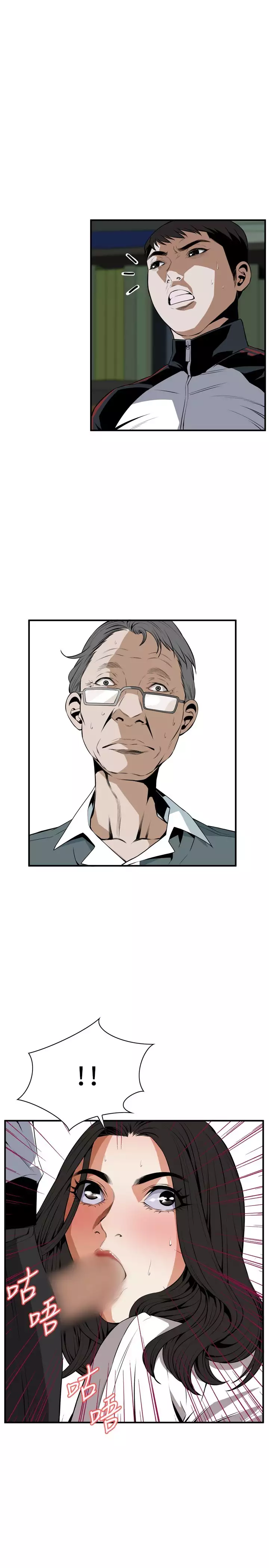 Take a Peek 偷窥 Ch.39~66 中文