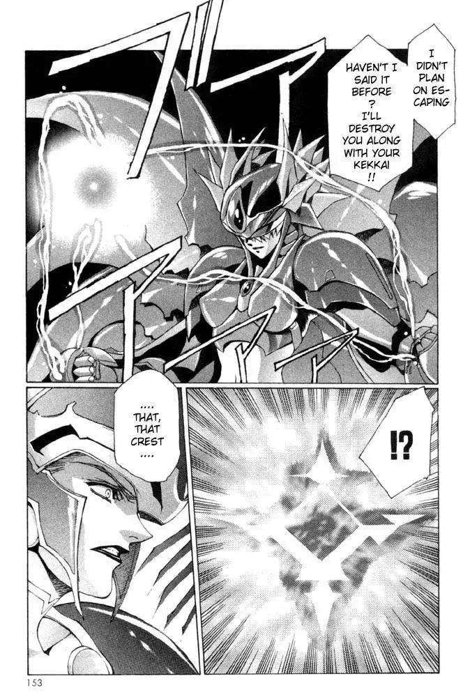 Vampire Master Vol1 - Night6