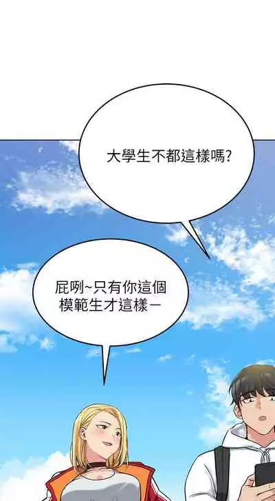 要對媽媽保密唷!-IT'S A SECRET 01-17 CHI manhwaroshi.blogspot.com