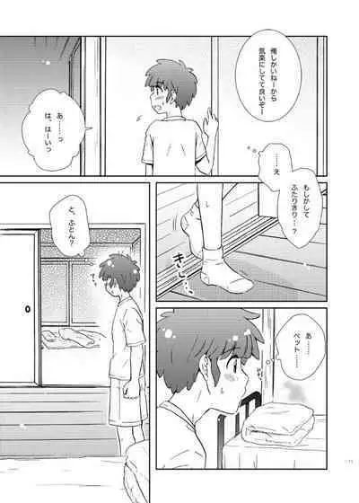 Take me to the Paradise! 2