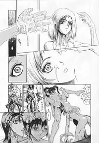 [Matsurioka Hideyuki] Congratu-rape