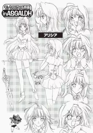 Yuuen ~ZONE art book~