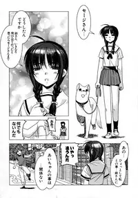 [HiyoHiyo] Real Love