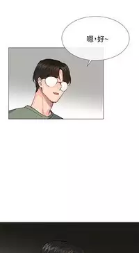 小一轮的纯爱女孩（36-40）【完结】