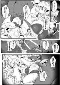 [Pochinkofu] Please Knock Me Up [Digital]