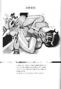 (C62) [Nikomark (Various)] Tsuki ni Kawatte Nikomark!! (Bishoujo Senshi Sailor Moon) [Incomplete]