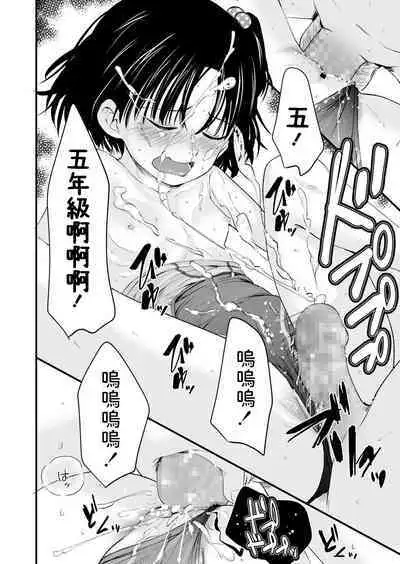 Enjoy! Swimming Lesson